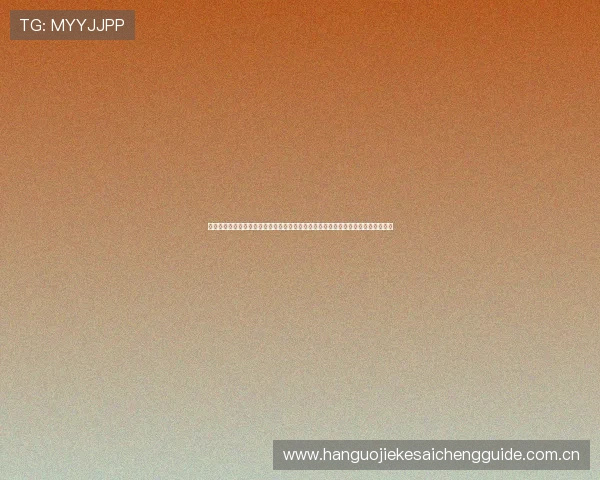 世界杯瑞士对波黑比赛比分表完整版，实时更新比赛结果与关键数据，方便用户查阅