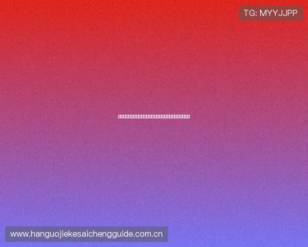 挪威对塞内加尔世界杯比赛中最值得关注的球员表现与亮点分析