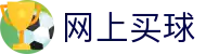 网上买球世界杯专题 - 韩国对捷克、加拿大对波黑赛程比分与直播资讯